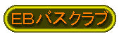 �d�a�o�X�N���u